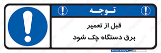  , کابل , سیم , پریز , 