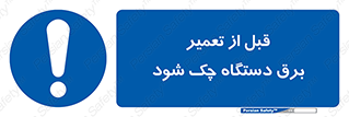  , کابل , سیم , پریز , 