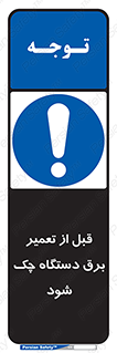  , کابل , سیم , پریز , 