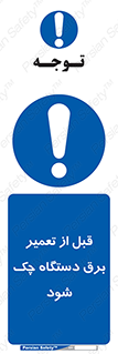  , کابل , سیم , پریز , 