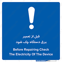 , کابل , سیم , پریز , 
