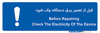  , کابل , سیم , پریز , 