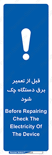  , کابل , سیم , پریز , 