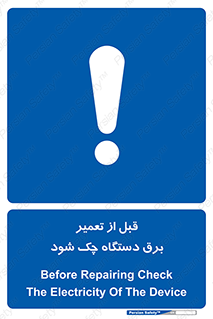  , کابل , سیم , پریز , 