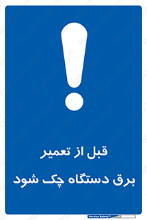  , کابل , سیم , پریز , 