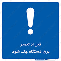  , کابل , سیم , پریز , 