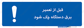  , کابل , سیم , پریز , 