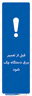  , کابل , سیم , پریز , 
