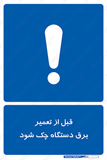  , کابل , سیم , پریز , 