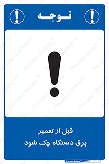  , کابل , سیم , پریز , 