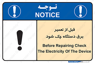  , کابل , سیم , پریز , 