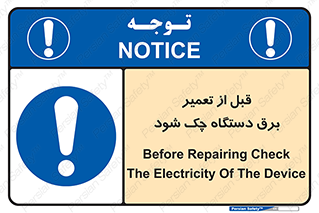  , کابل , سیم , پریز , 