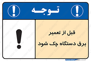  , کابل , سیم , پریز , 