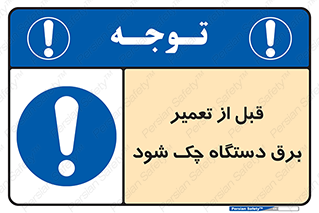  , کابل , سیم , پریز , 