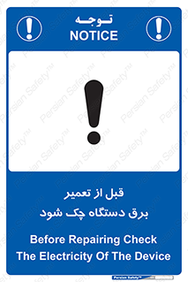  , کابل , سیم , پریز , 