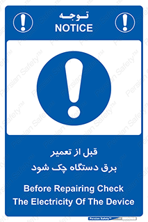  , کابل , سیم , پریز , 