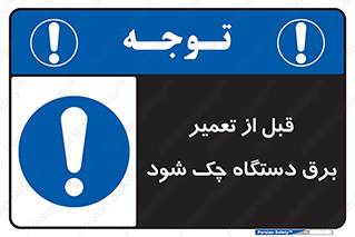  , کابل , سیم , پریز , 