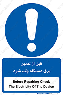  , کابل , سیم , پریز , 