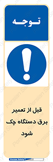 , کابل , سیم , پریز , 