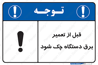  , کابل , سیم , پریز , 