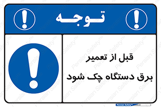  , کابل , سیم , پریز , 