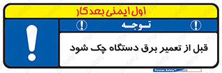  , کابل , سیم , پریز , 
