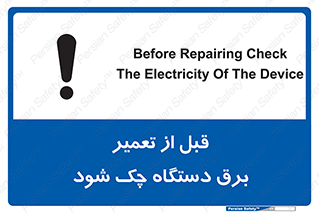  , کابل , سیم , پریز , 
