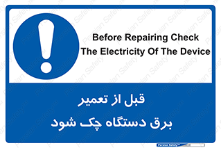  , کابل , سیم , پریز , 