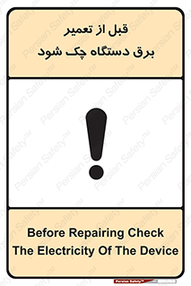  , کابل , سیم , پریز , 
