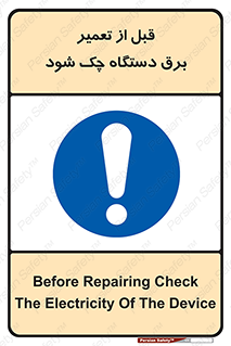  , کابل , سیم , پریز , 