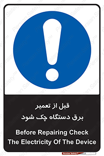  , کابل , سیم , پریز , 