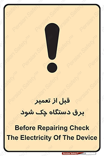  , کابل , سیم , پریز , 