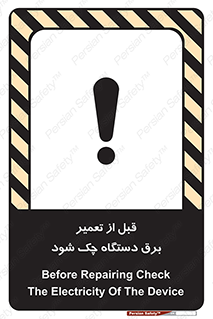  , کابل , سیم , پریز , 