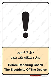  , کابل , سیم , پریز , 