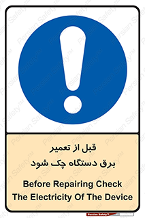  , کابل , سیم , پریز , 