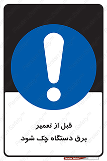  , کابل , سیم , پریز , 