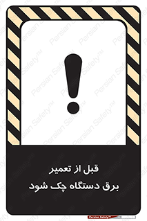  , کابل , سیم , پریز , 