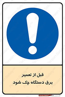  , کابل , سیم , پریز , 