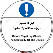  , کابل , سیم , پریز , 