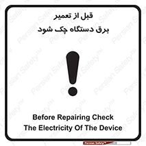  , کابل , سیم , پریز , 