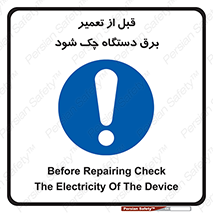 , کابل , سیم , پریز , 