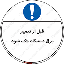  , کابل , سیم , پریز , 