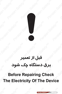  , کابل , سیم , پریز , 