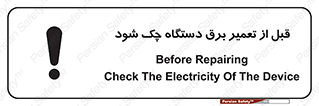  , کابل , سیم , پریز , 