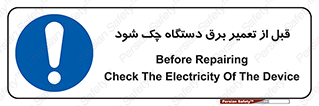  , کابل , سیم , پریز , 