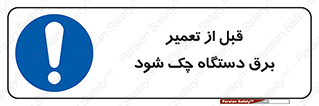  , کابل , سیم , پریز , 
