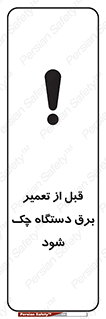  , کابل , سیم , پریز , 