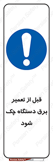  , کابل , سیم , پریز , 