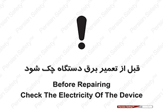  , کابل , سیم , پریز , 