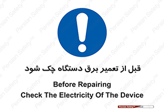  , کابل , سیم , پریز , 